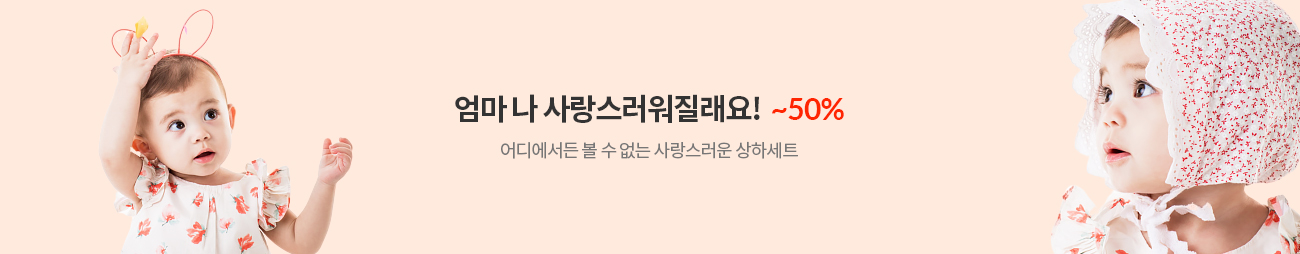 배너처리